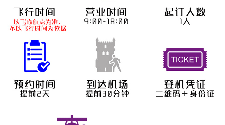 甘肅敦煌月牙泉?jiǎng)恿慵で轶w驗(yàn)_副本_03.gif