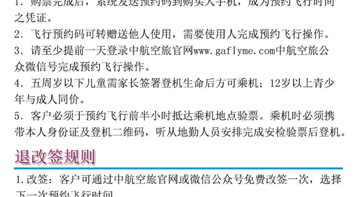 甘肅敦煌月牙泉?jiǎng)恿慵で轶w驗(yàn)_副本_13.gif