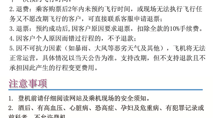 甘肅敦煌月牙泉?jiǎng)恿慵で轶w驗(yàn)_副本_14.gif