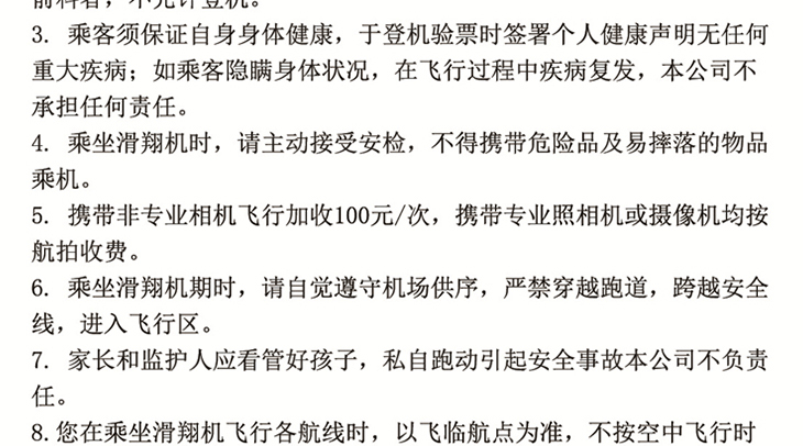 甘肅敦煌月牙泉?jiǎng)恿慵で轶w驗(yàn)_副本_15.gif