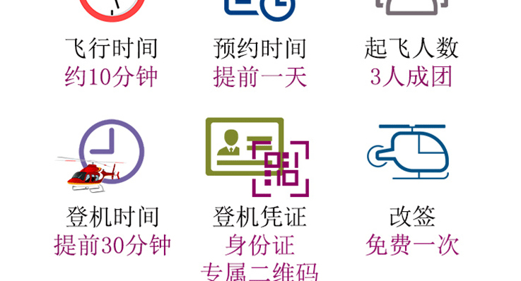 拜水都江堰_03.gif