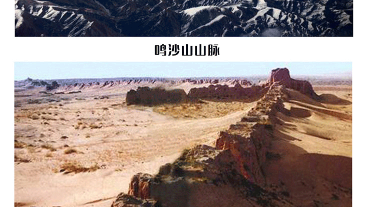 敦煌月牙泉—直升機觀光游覽_15.gif