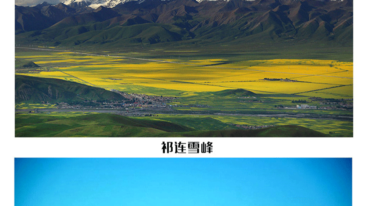 敦煌月牙泉—直升機觀光游覽_18.gif