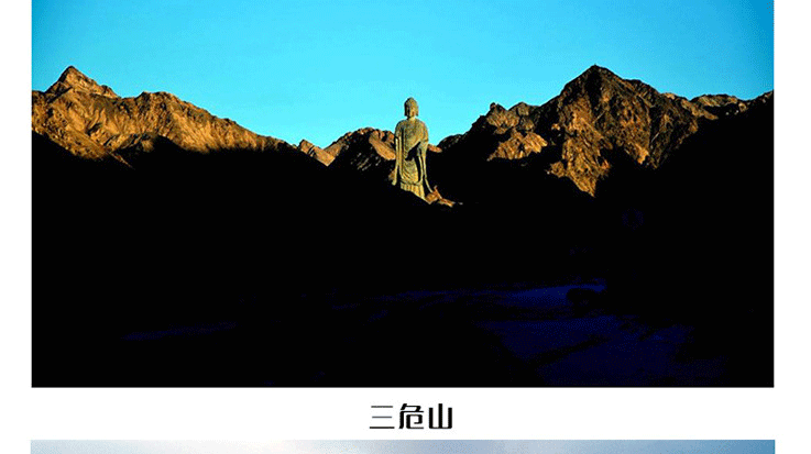 敦煌月牙泉—直升機觀光游覽_19.gif