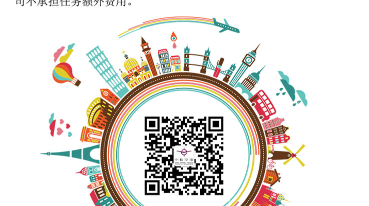 敦煌月牙泉—直升機觀光游覽_26.gif