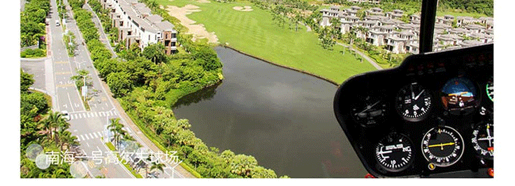 海陵島直升機空中游覽—俯覽十里銀灘_07.gif