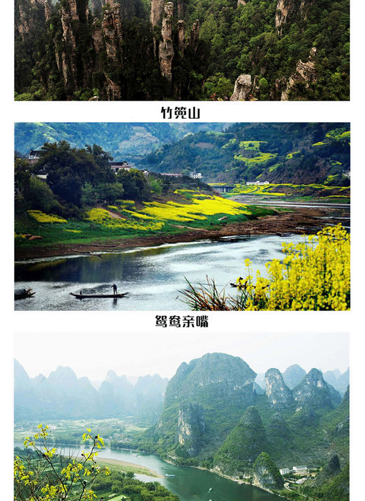陽朔直升機(jī)空中游覽—遇龍河精華飛_07.gif