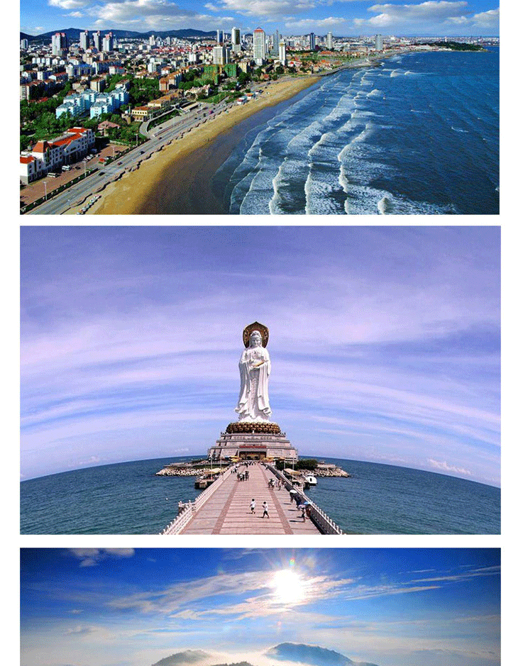 三亞直升機空中游覽—三亞灣至南山往返_03.gif